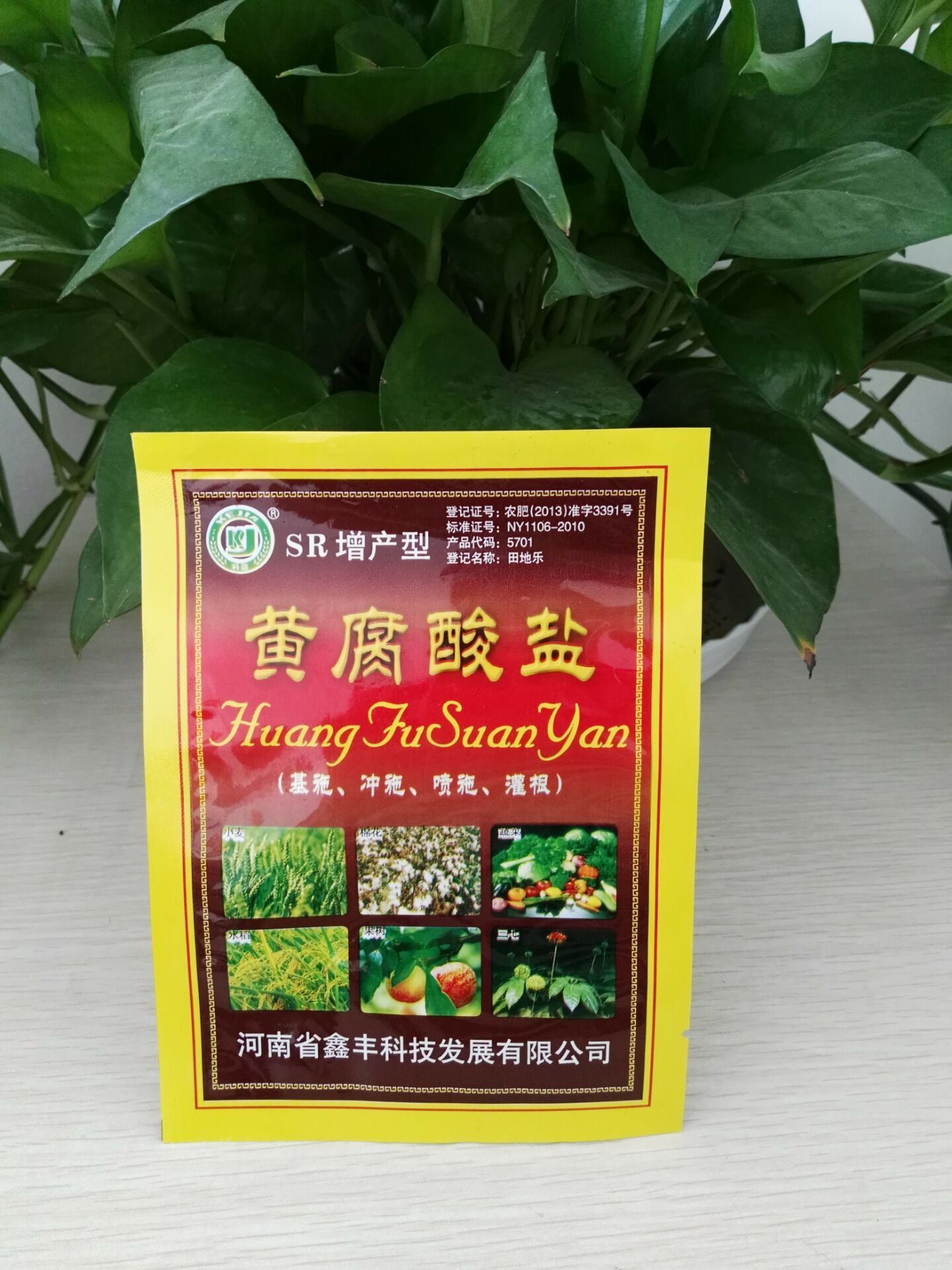 黄腐酸盐40g×150袋