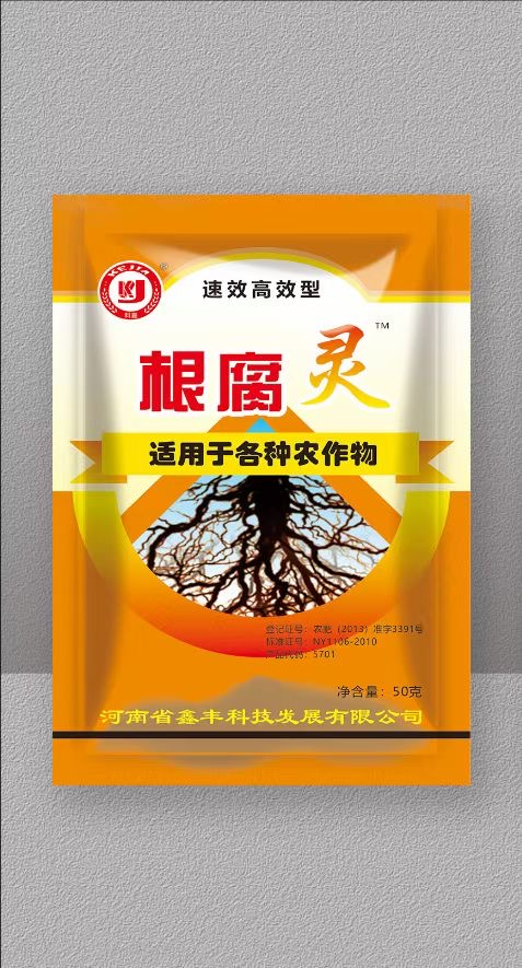 根腐灵50gX150袋
