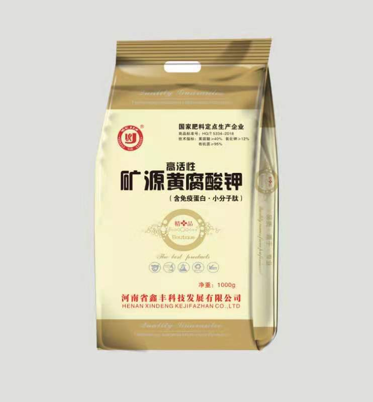 高活性矿源黄腐酸钾1000g×10袋