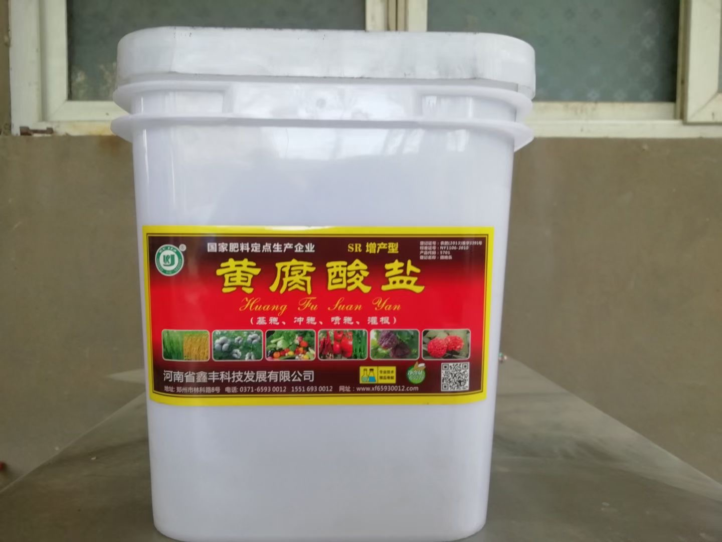 黄腐酸盐6000g