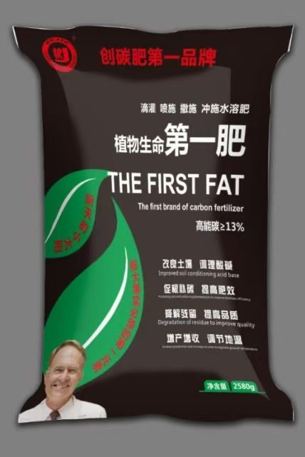 植物生物第一肥2580g×4袋
