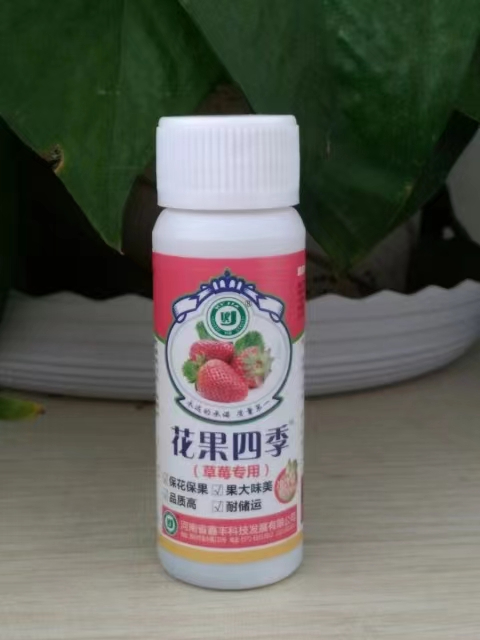 花果四季（草莓专用）20ml×300瓶