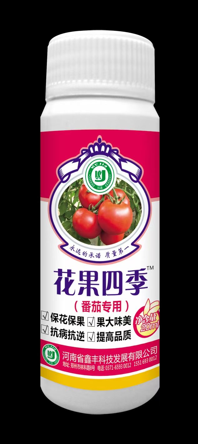 花果四季（番茄专用）20ml×300瓶