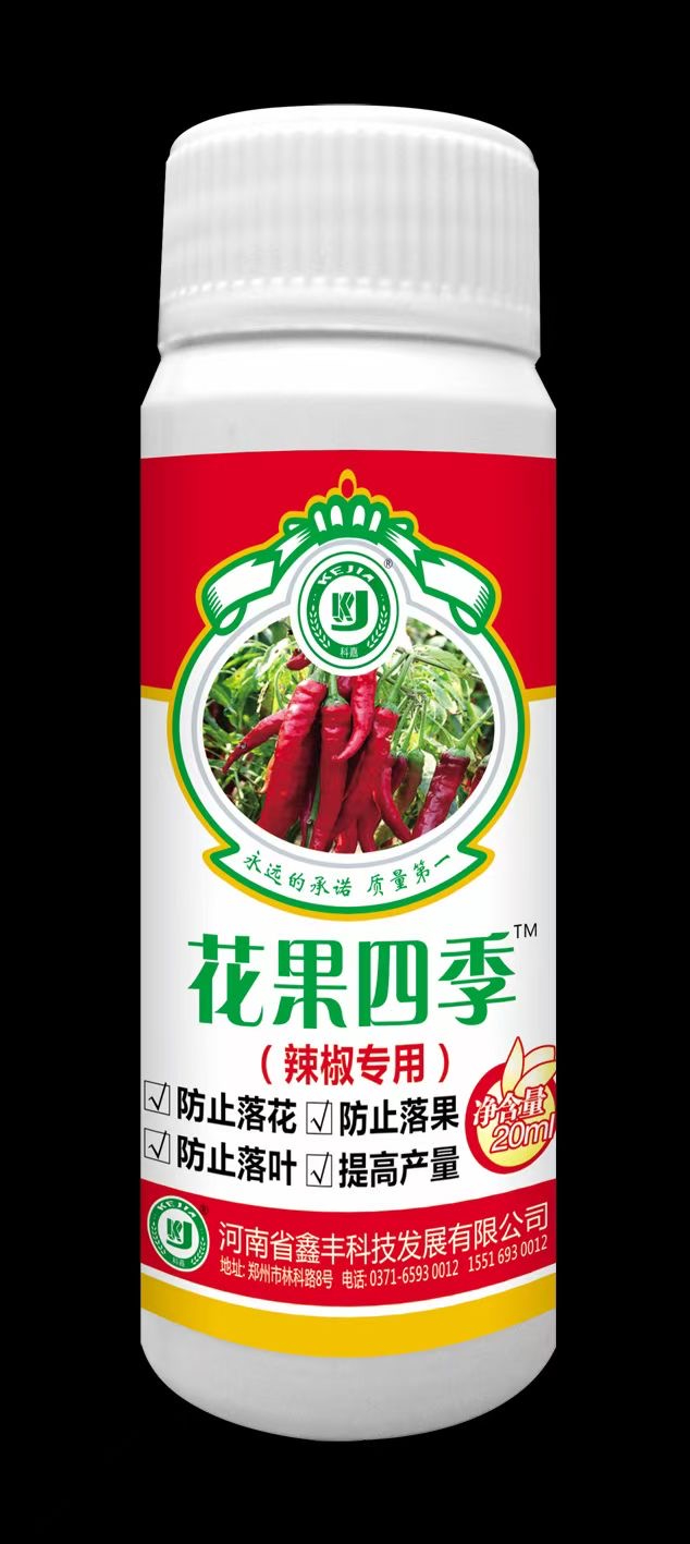 花果四季（辣椒专用）20ml×300瓶