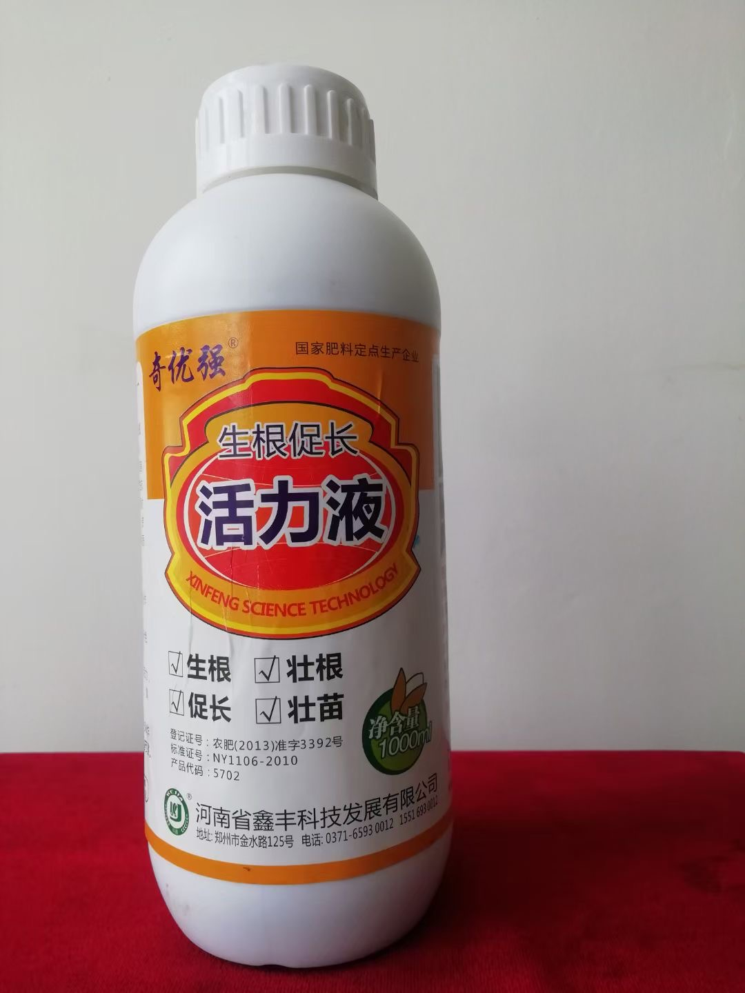 生根促长活力液1000ml×12瓶