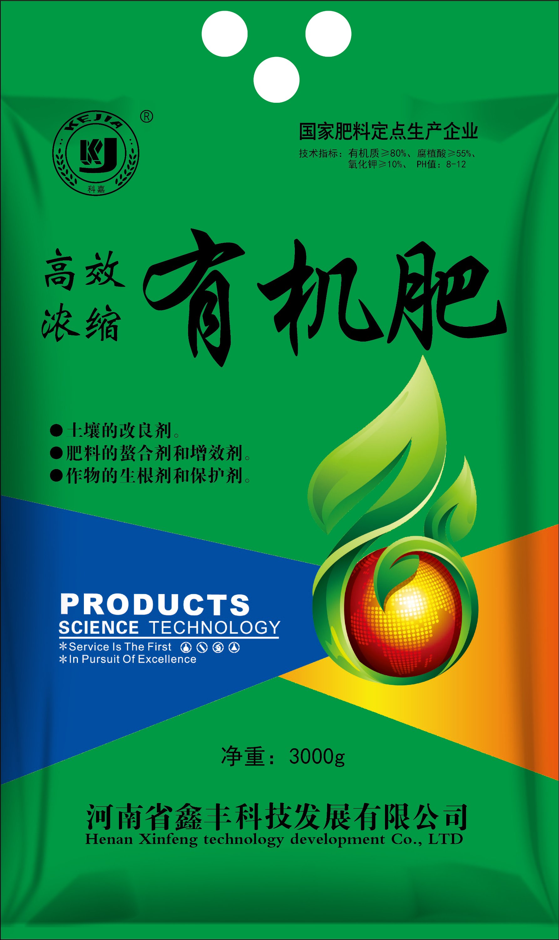 高效浓缩有机肥3000g×4袋