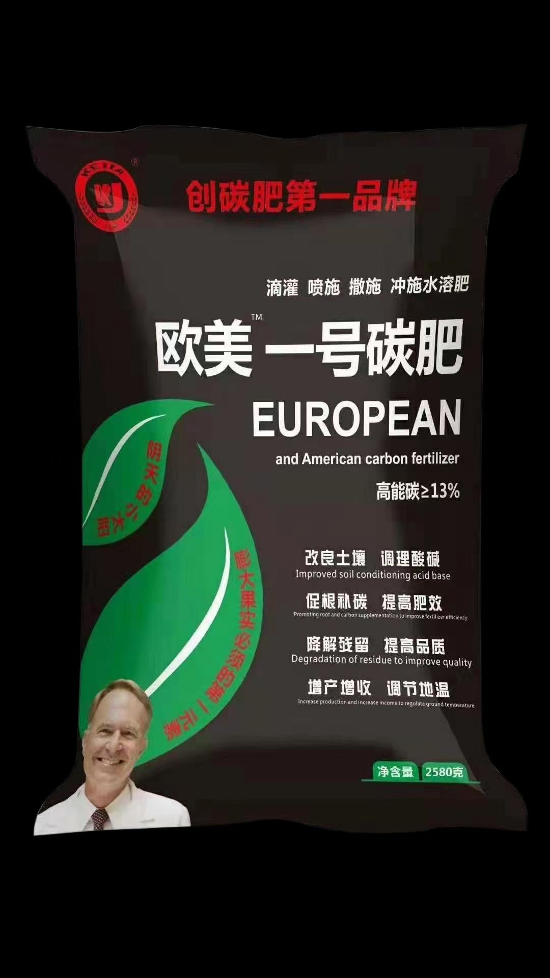 欧美一号碳肥2580g×4袋