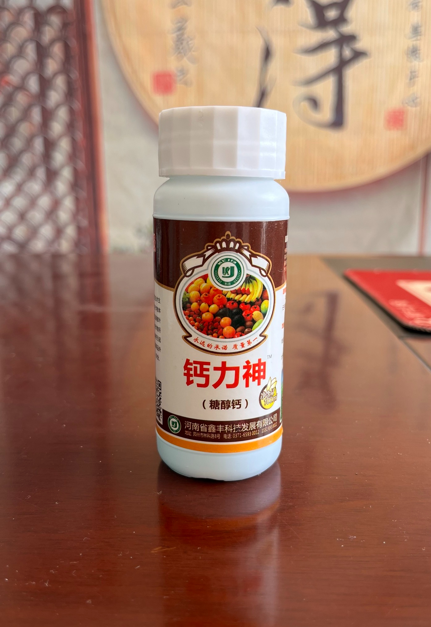 钙力神100ml×80瓶