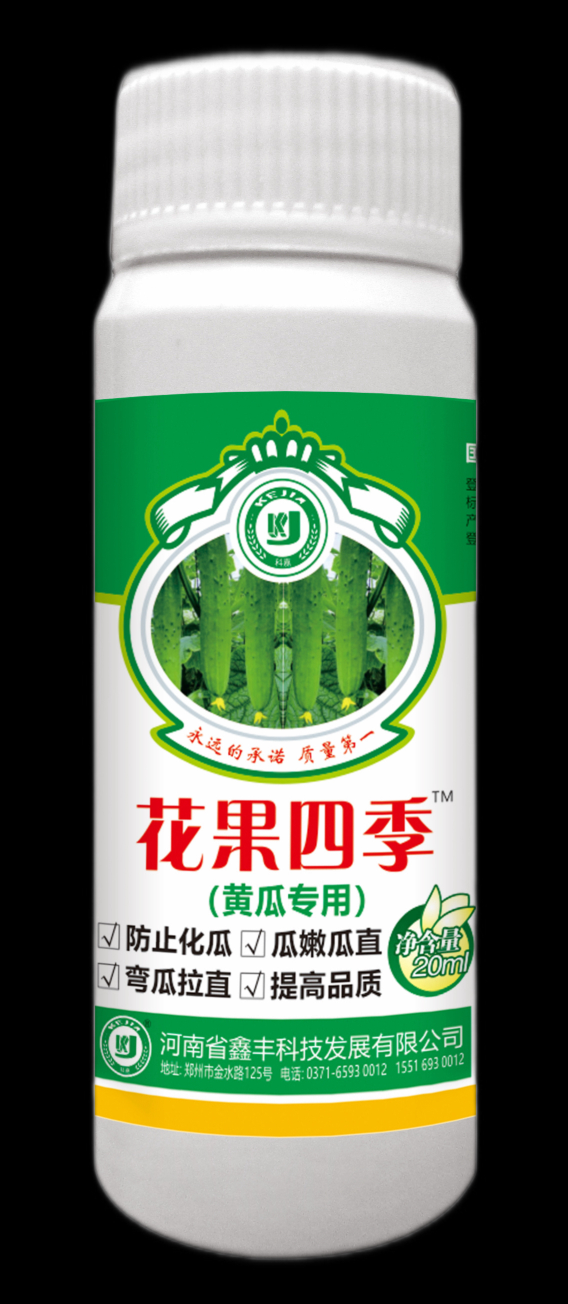花果四季（黄瓜专用）20ml×300瓶